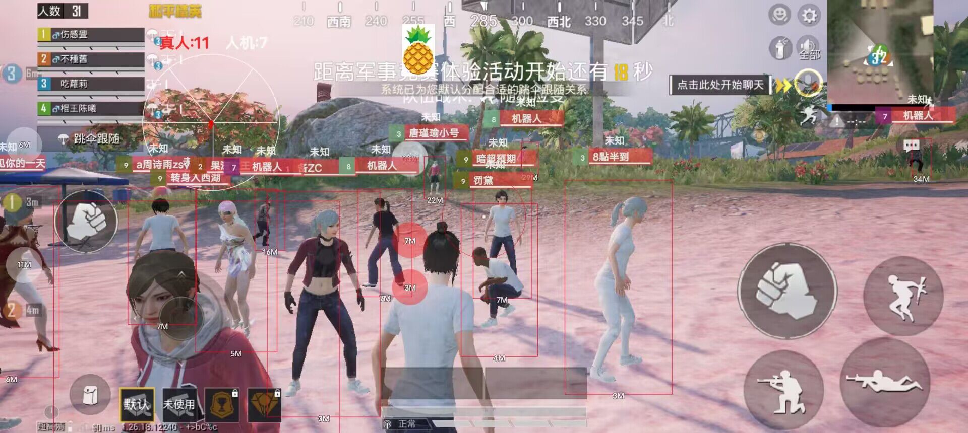 苹果辅助和平精英（苹果辅助和平精英的使用对游戏体验有何影响？）