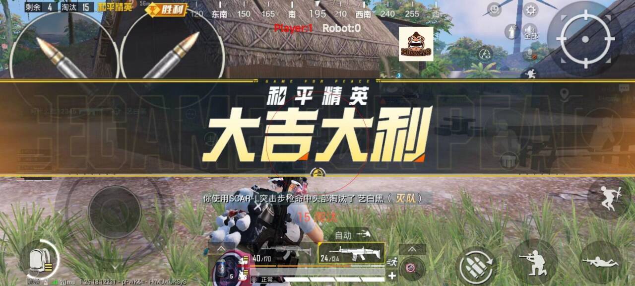 和平精英举报外挂多久能封（和平精英举报外挂要多久封号）