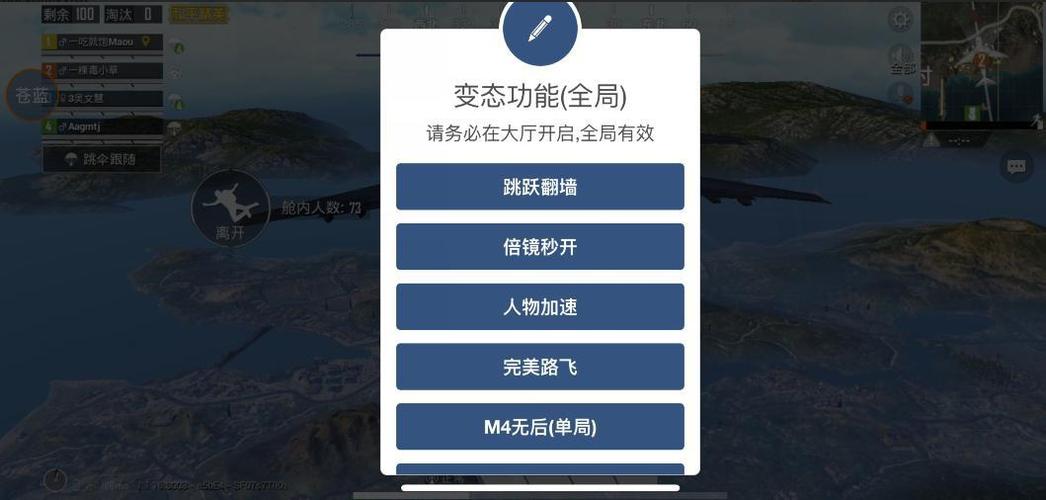 和平精英小神兽辅助怎么开（和平精英小鸽子辅助怎么用）