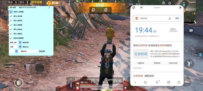 和平精英辅助是按时间的吗（和平精英辅助器是怎么用的）